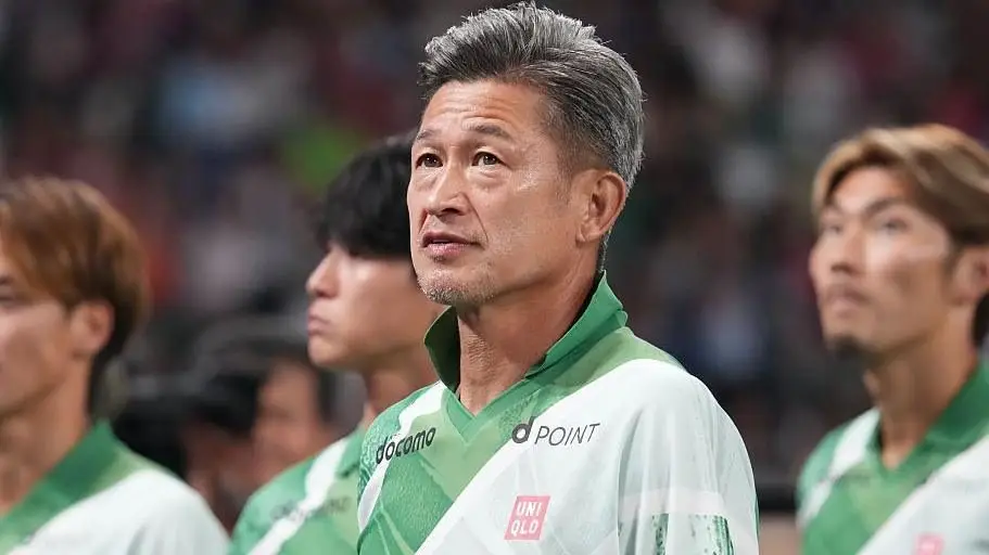 日本传奇球员三浦知良59岁打入近四年来首个进球